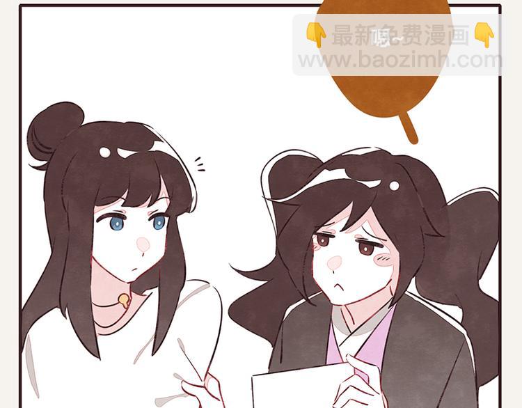 805韩漫全集-第0049话 哑谜无删减无遮挡章节图片 