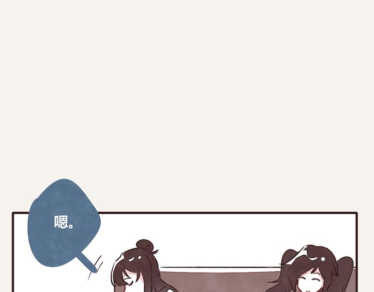 805韩漫全集-第0049话 哑谜无删减无遮挡章节图片 