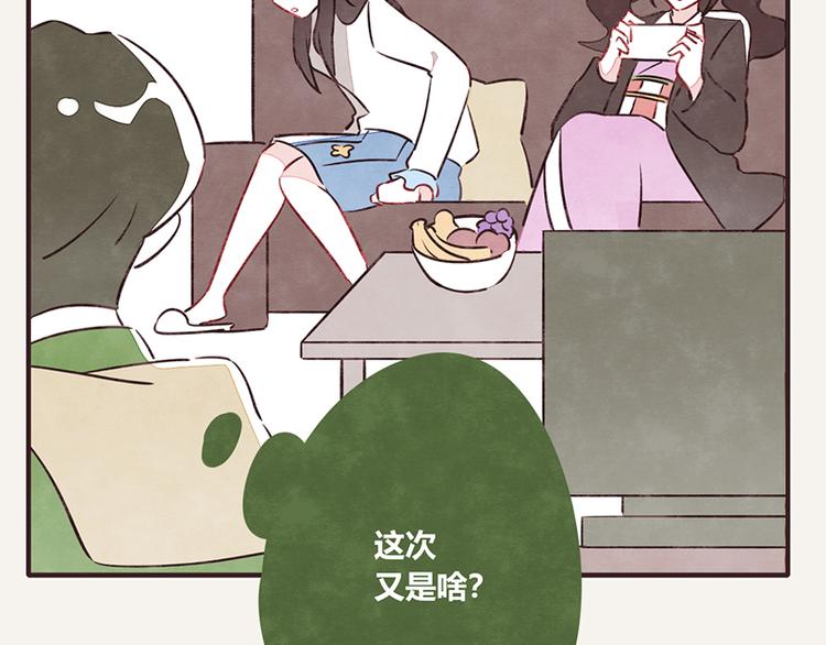 805韩漫全集-第0049话 哑谜无删减无遮挡章节图片 