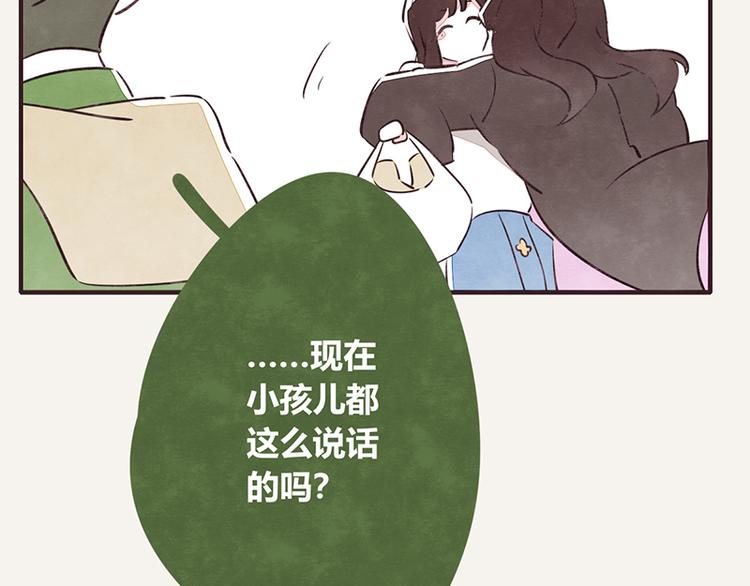 805韩漫全集-第0049话 哑谜无删减无遮挡章节图片 