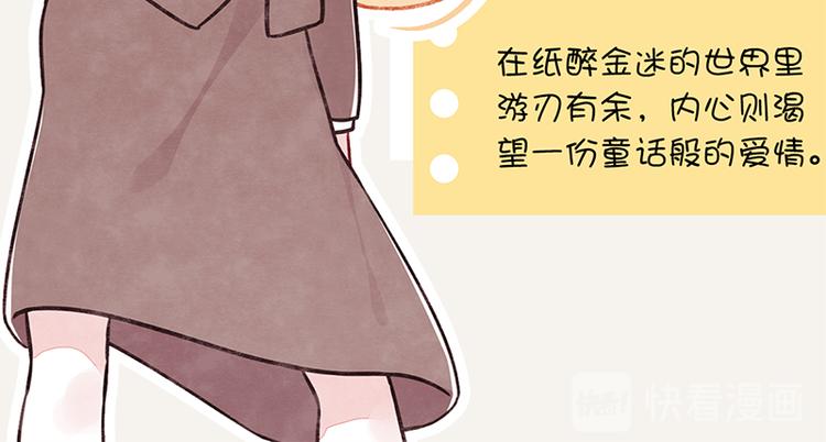 805韩漫全集-第0005话 硬核相亲无删减无遮挡章节图片 