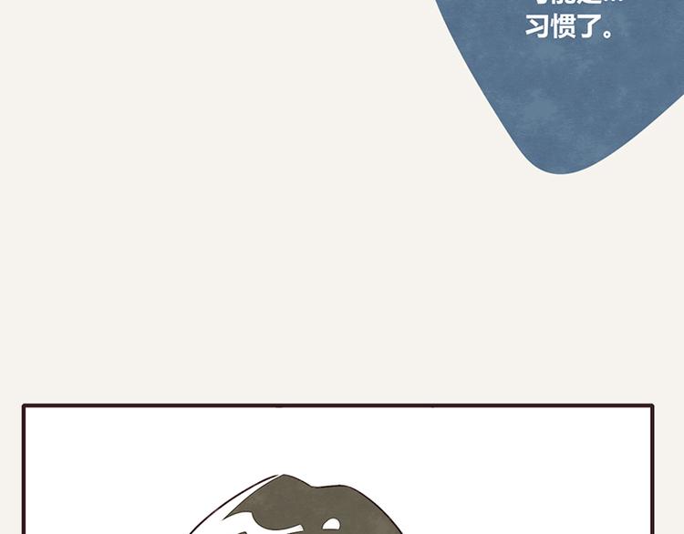 805韩漫全集-第0050话 习惯了无删减无遮挡章节图片 