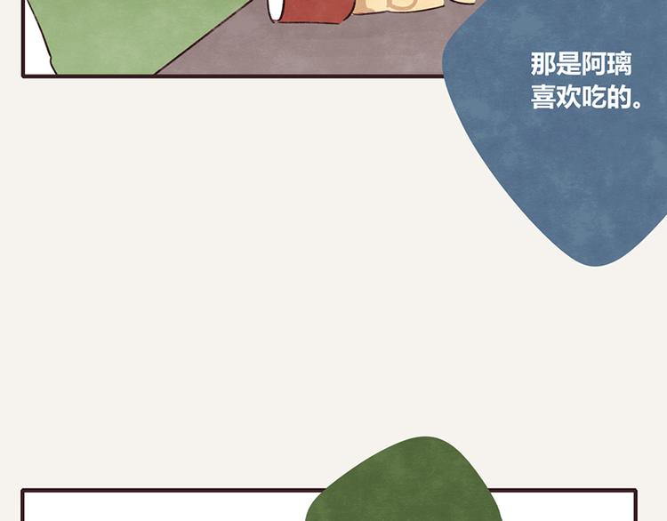 805韩漫全集-第0050话 习惯了无删减无遮挡章节图片 