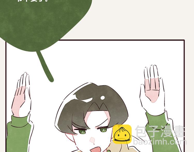 805韩漫全集-第0050话 习惯了无删减无遮挡章节图片 