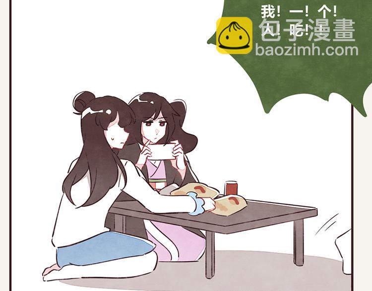 805韩漫全集-第0050话 习惯了无删减无遮挡章节图片 