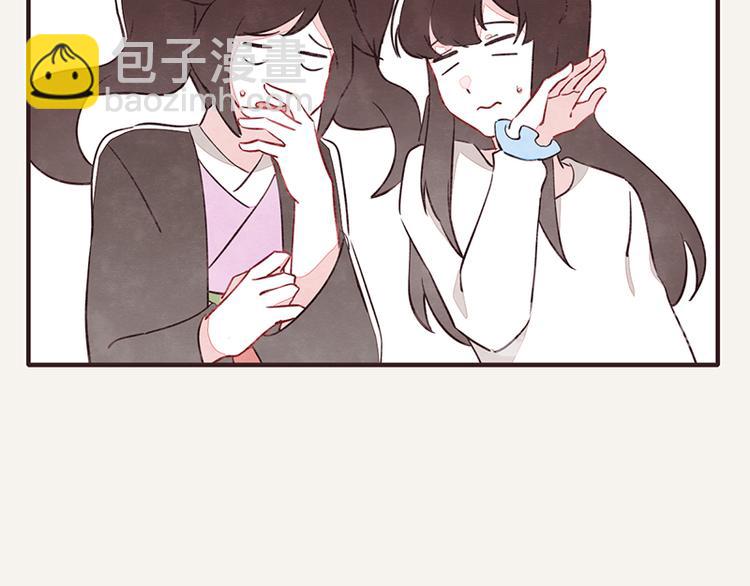 805韩漫全集-第0051话 真诚的道歉无删减无遮挡章节图片 