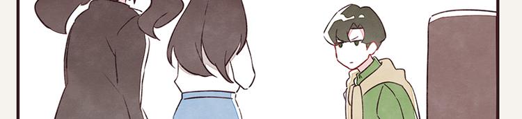 805韩漫全集-第0051话 真诚的道歉无删减无遮挡章节图片 