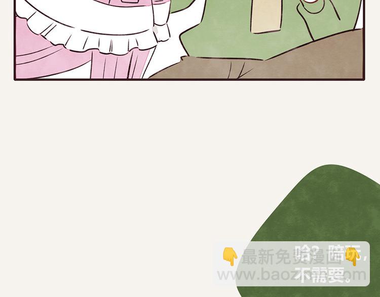 805韩漫全集-第0052话 游戏与手办无删减无遮挡章节图片 