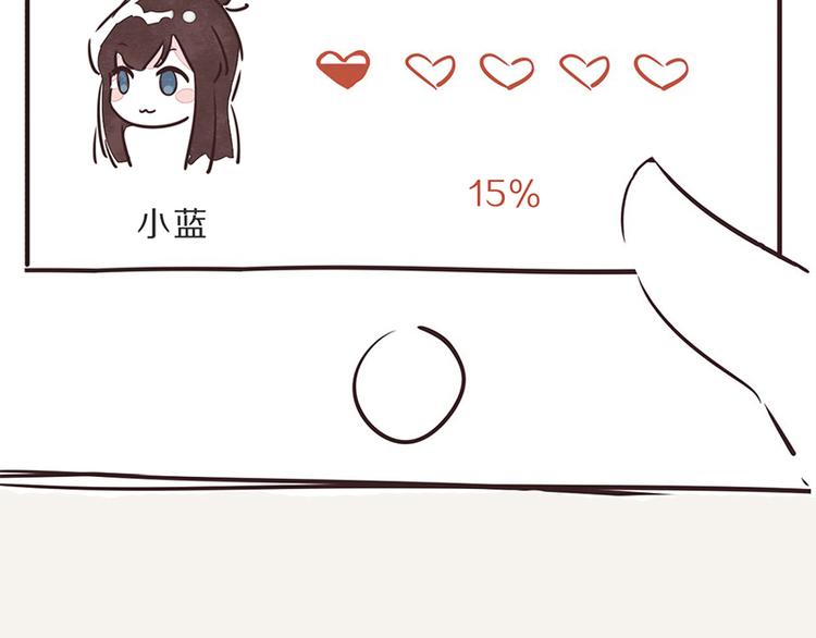 805韩漫全集-第0052话 游戏与手办无删减无遮挡章节图片 