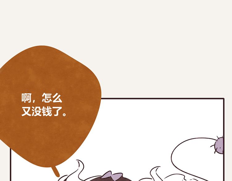 805韩漫全集-第0052话 游戏与手办无删减无遮挡章节图片 