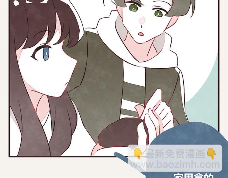 805韩漫全集-第0053话 农家肥无删减无遮挡章节图片 