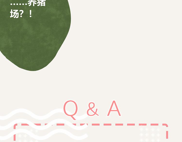 805韩漫全集-第0053话 农家肥无删减无遮挡章节图片 