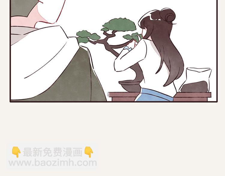 805韩漫全集-第0053话 农家肥无删减无遮挡章节图片 