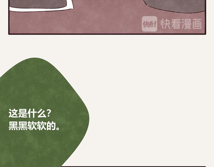 805韩漫全集-第0053话 农家肥无删减无遮挡章节图片 