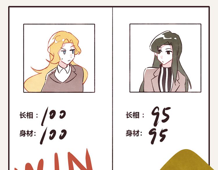 805韩漫全集-第0054话 女人的本性无删减无遮挡章节图片 