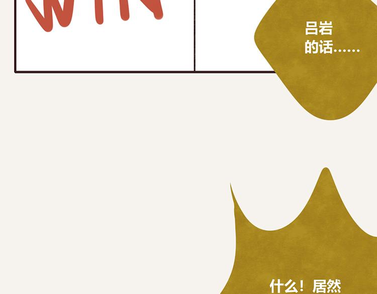 805韩漫全集-第0054话 女人的本性无删减无遮挡章节图片 