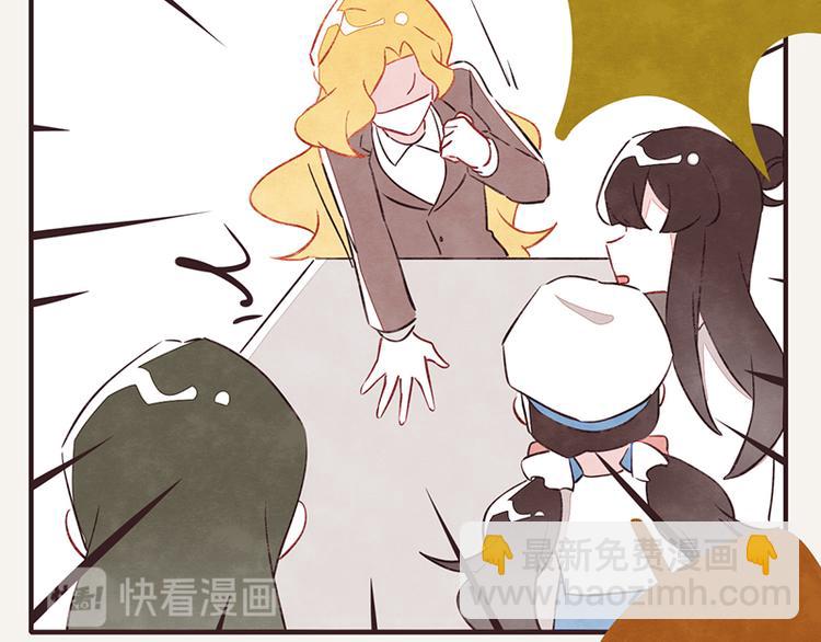 805韩漫全集-第0054话 女人的本性无删减无遮挡章节图片 