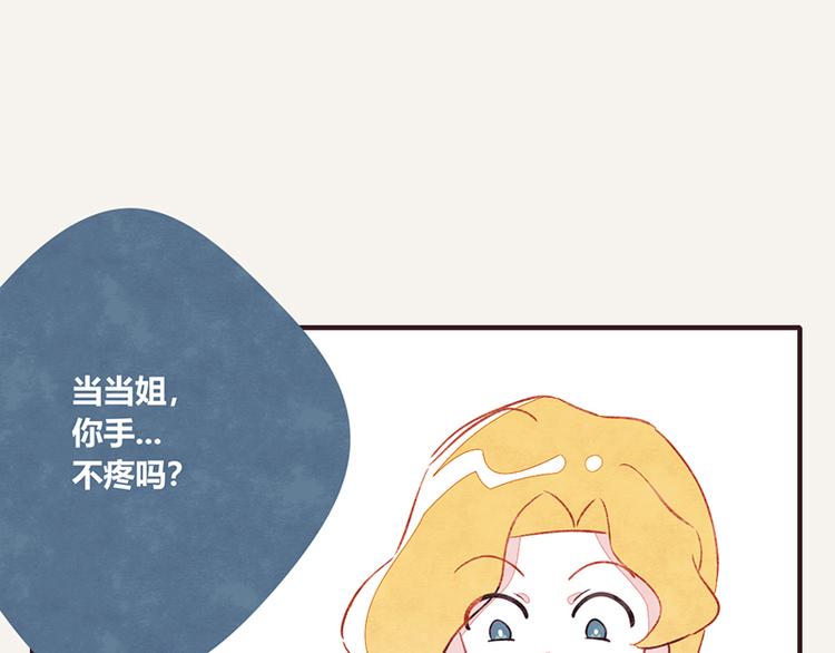 805韩漫全集-第0054话 女人的本性无删减无遮挡章节图片 