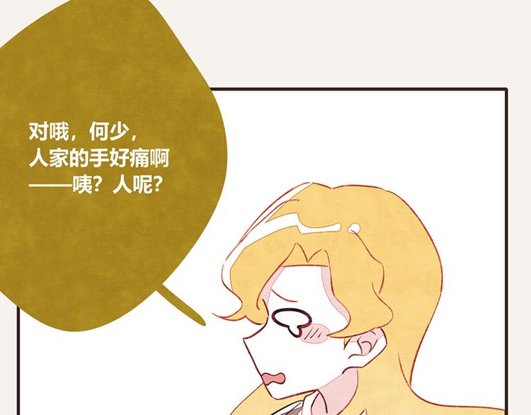 805韩漫全集-第0054话 女人的本性无删减无遮挡章节图片 