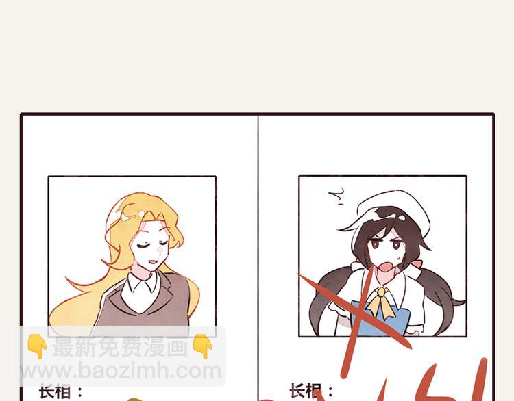 805韩漫全集-第0054话 女人的本性无删减无遮挡章节图片 