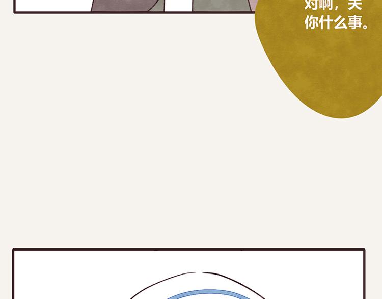 805韩漫全集-第0055话 舔技无删减无遮挡章节图片 