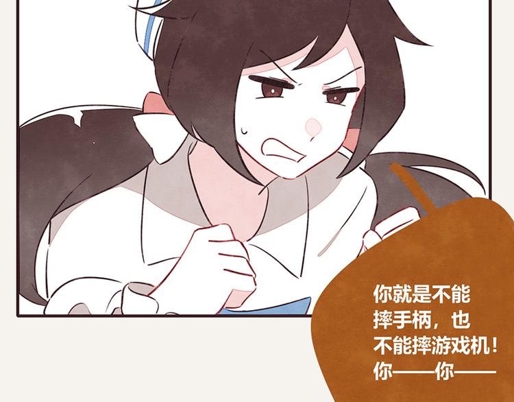 805韩漫全集-第0055话 舔技无删减无遮挡章节图片 