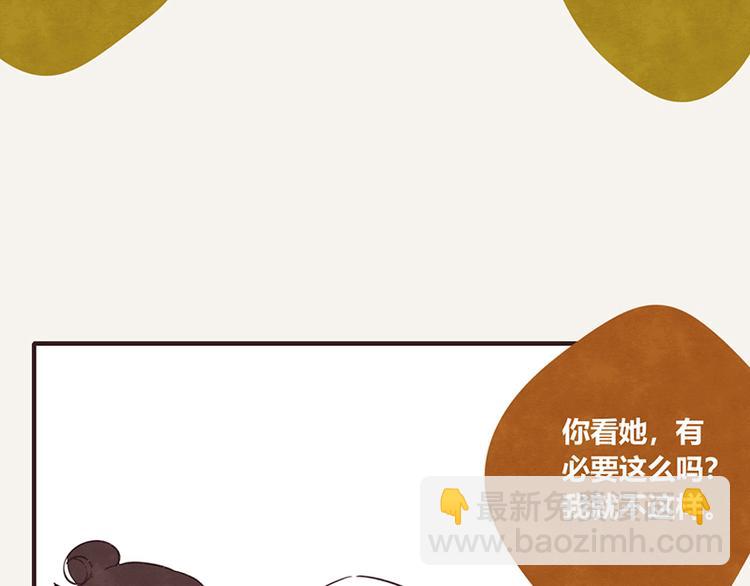 805韩漫全集-第0055话 舔技无删减无遮挡章节图片 