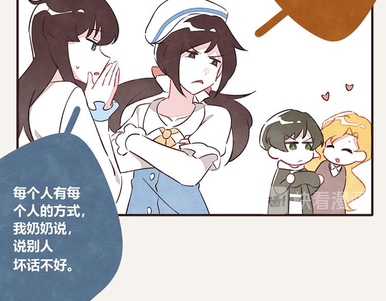 805韩漫全集-第0055话 舔技无删减无遮挡章节图片 