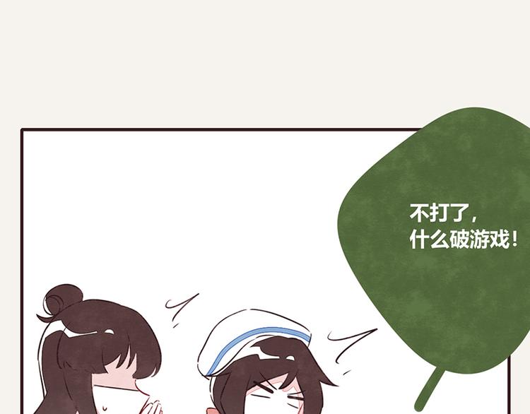 805韩漫全集-第0055话 舔技无删减无遮挡章节图片 