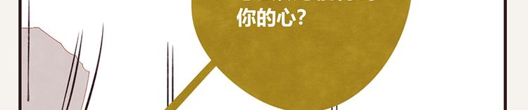 805韩漫全集-第0056话 懂王无删减无遮挡章节图片 