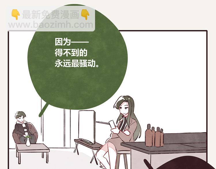 805韩漫全集-第0056话 懂王无删减无遮挡章节图片 
