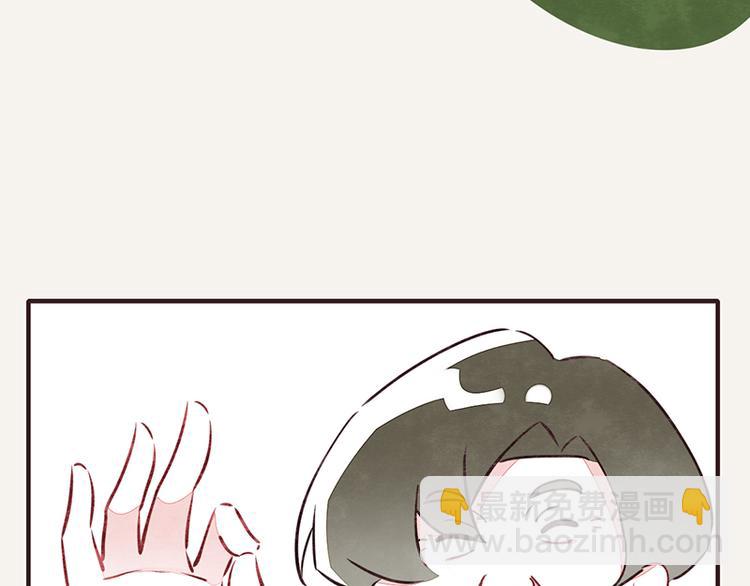 805韩漫全集-第0056话 懂王无删减无遮挡章节图片 