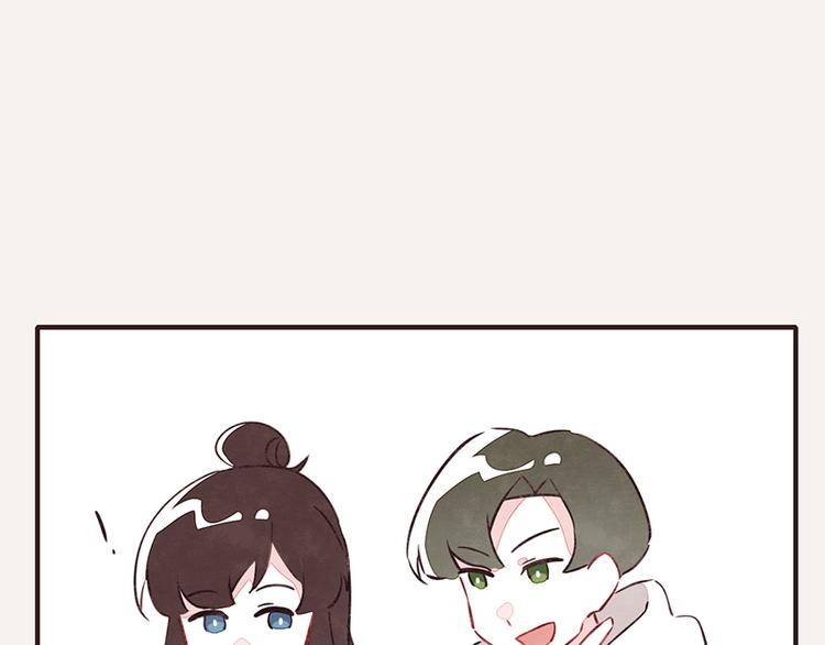 805韩漫全集-第0056话 懂王无删减无遮挡章节图片 