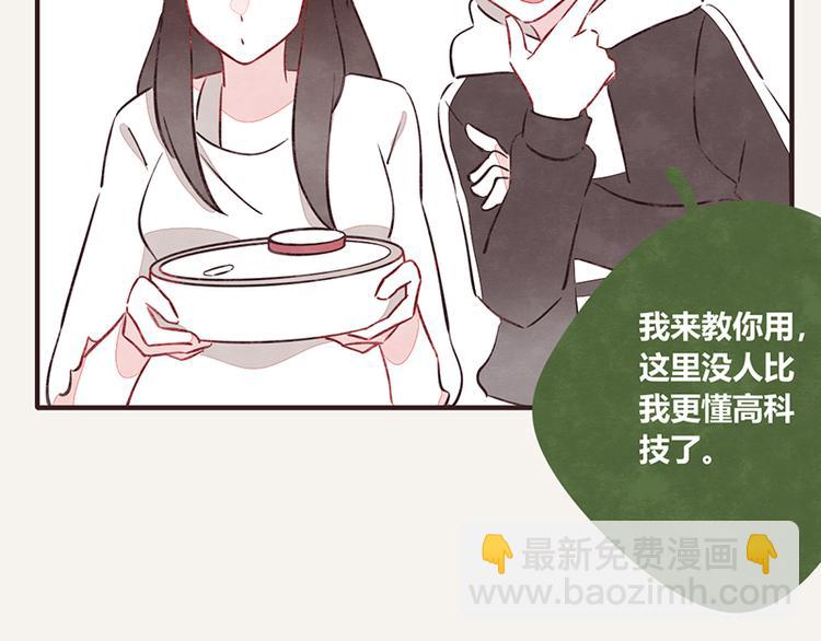 805韩漫全集-第0056话 懂王无删减无遮挡章节图片 