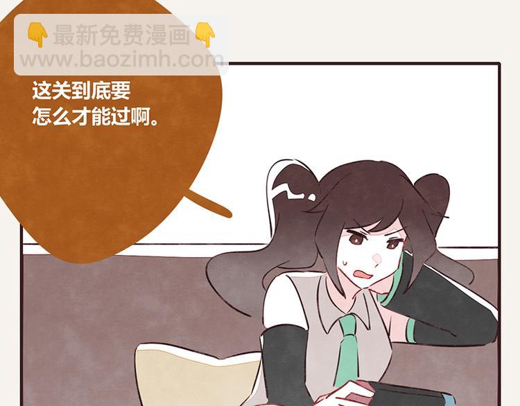805韩漫全集-第0056话 懂王无删减无遮挡章节图片 