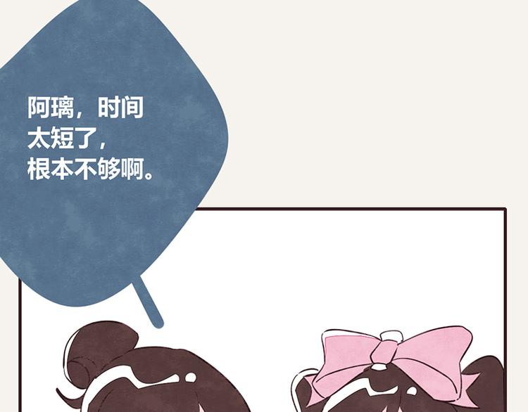 805韩漫全集-第0058话 小铁子回忆录无删减无遮挡章节图片 