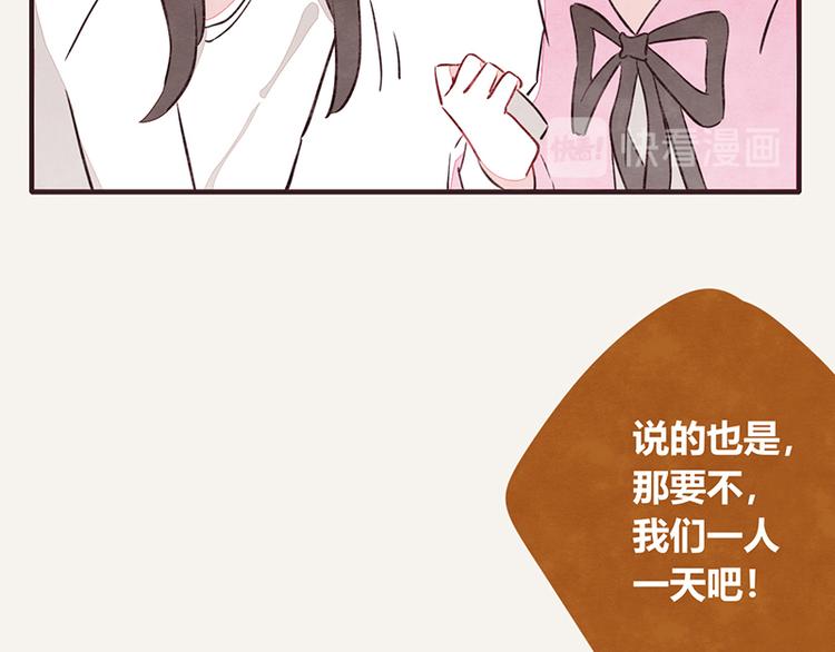 805韩漫全集-第0058话 小铁子回忆录无删减无遮挡章节图片 