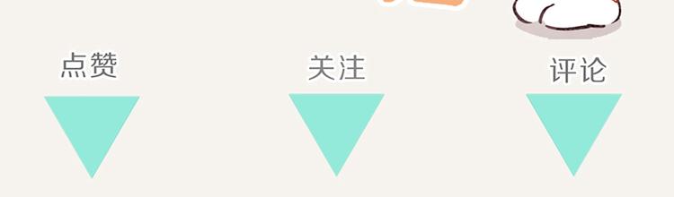 805韩漫全集-第0058话 小铁子回忆录无删减无遮挡章节图片 