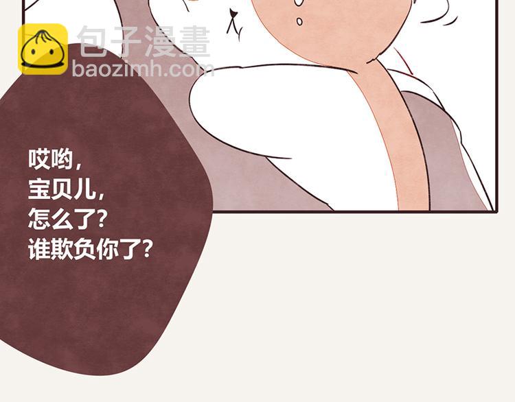 805韩漫全集-第0058话 小铁子回忆录无删减无遮挡章节图片 