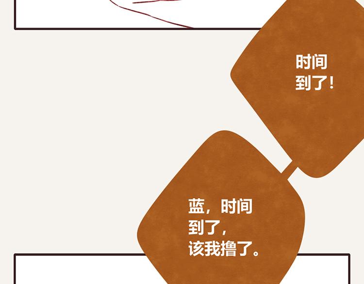 805韩漫全集-第0058话 小铁子回忆录无删减无遮挡章节图片 