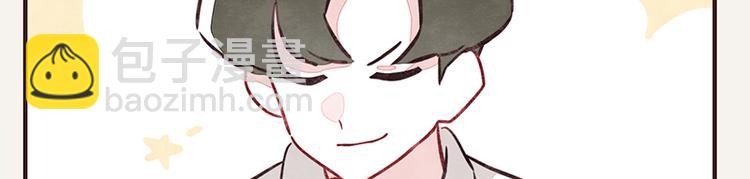805韩漫全集-第0059话 找保姆无删减无遮挡章节图片 