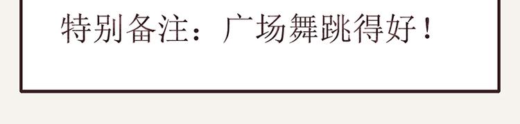 805韩漫全集-第0059话 找保姆无删减无遮挡章节图片 
