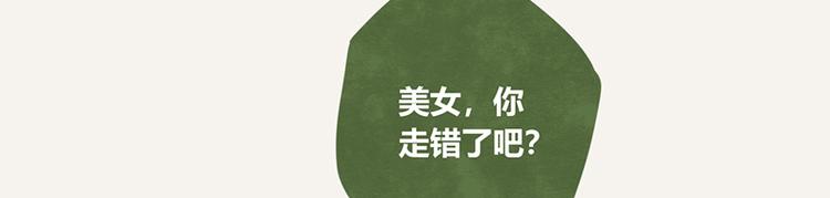 805韩漫全集-第0059话 找保姆无删减无遮挡章节图片 