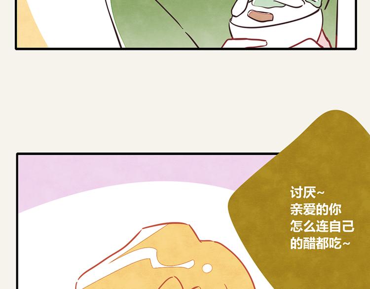 805韩漫全集-第0006话 示爱无删减无遮挡章节图片 