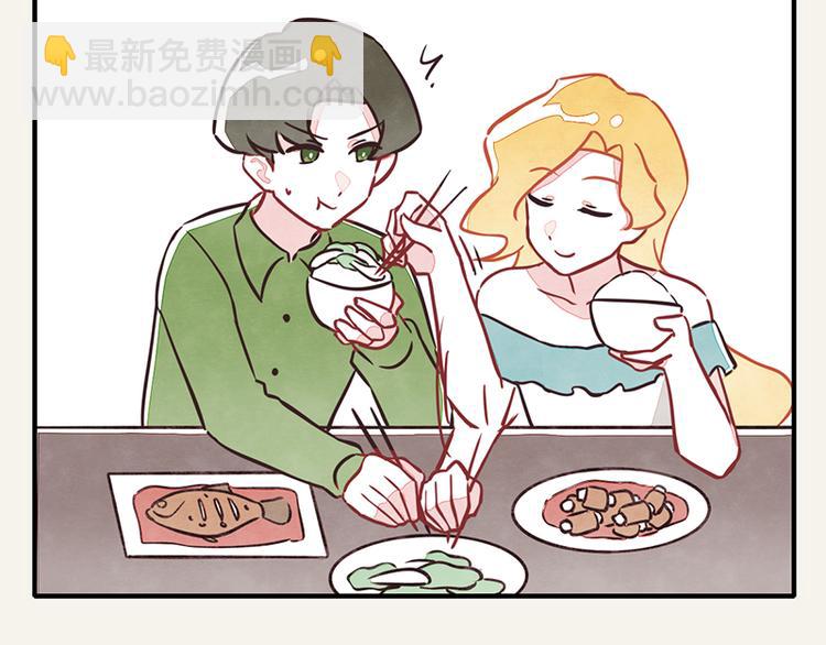 805韩漫全集-第0006话 示爱无删减无遮挡章节图片 
