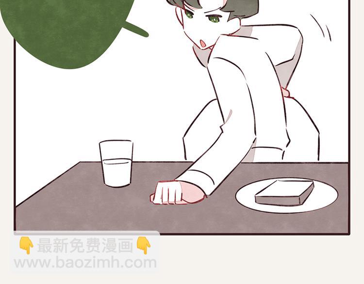 805韩漫全集-第0061话 食不言无删减无遮挡章节图片 