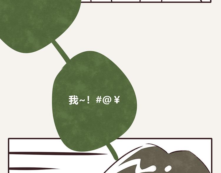 805韩漫全集-第0061话 食不言无删减无遮挡章节图片 