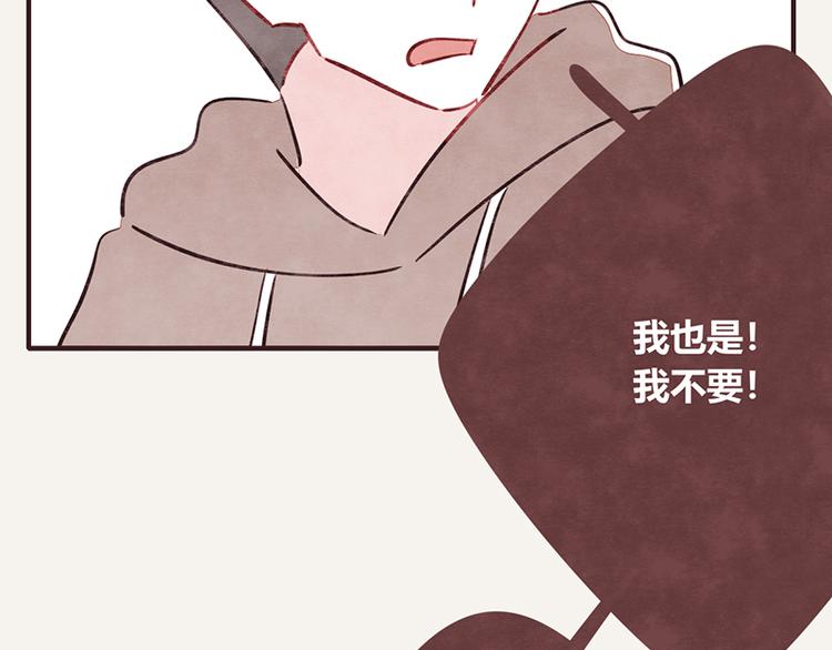 805韩漫全集-第0061话 食不言无删减无遮挡章节图片 