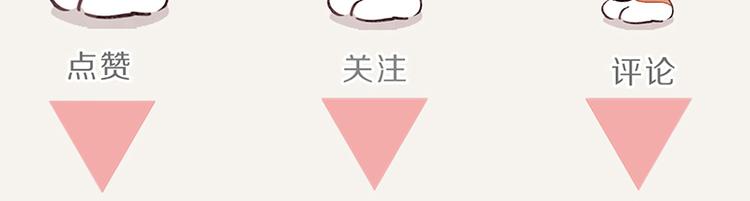 805韩漫全集-第0061话 食不言无删减无遮挡章节图片 