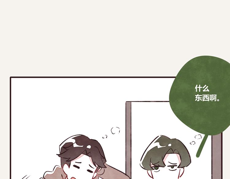 805韩漫全集-第0061话 食不言无删减无遮挡章节图片 